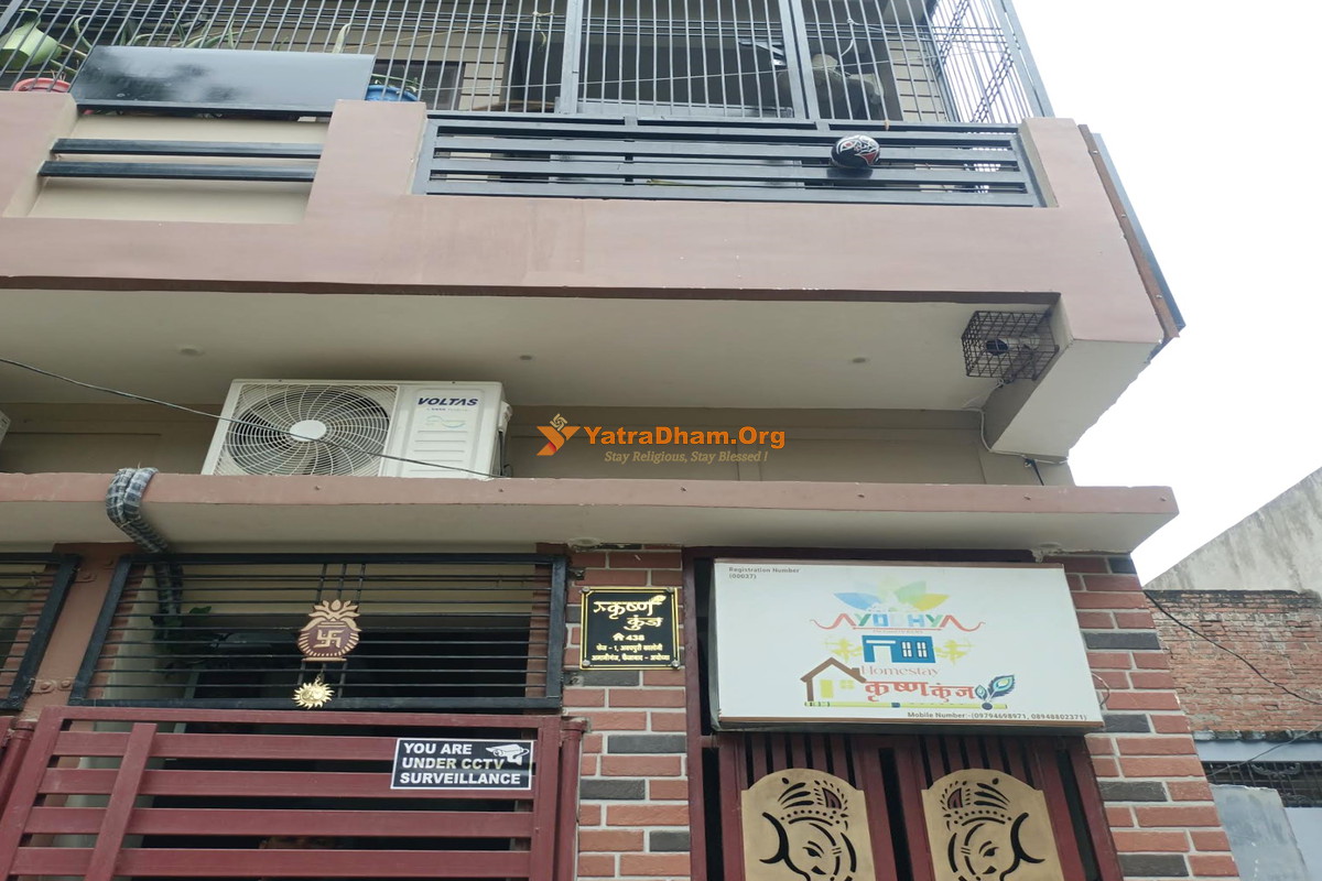 Ayodhya KrishnaKunj Homestay Building