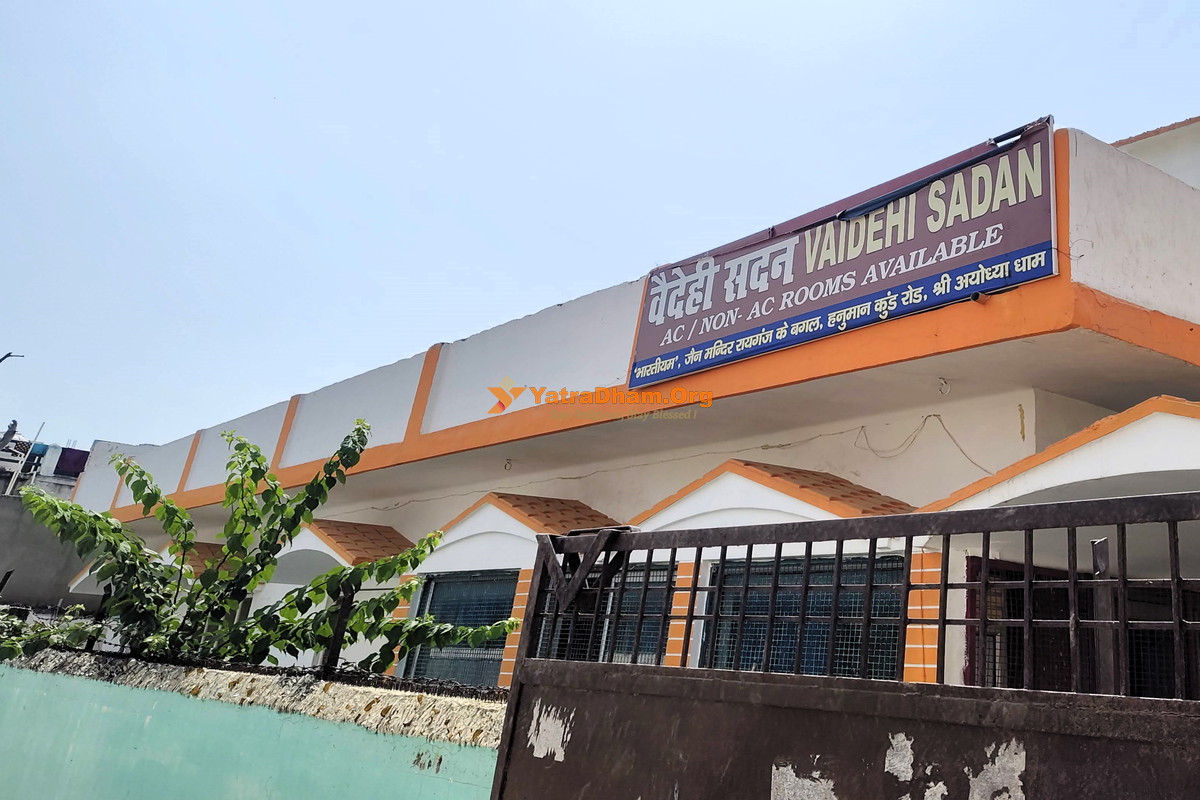 Vaidehi Homestay (Near Ram Janmabhoomi Temple) Ayodhya Building
