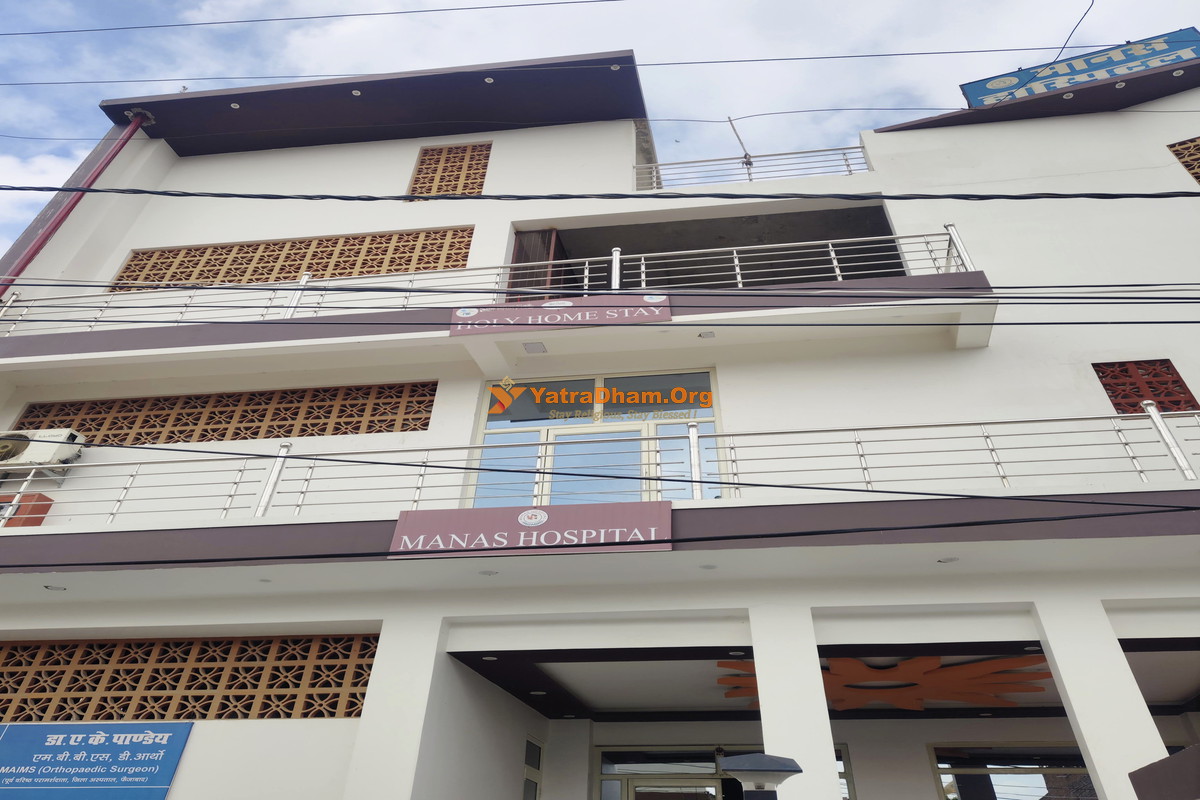 Holy Homestay Ayodhya Building View