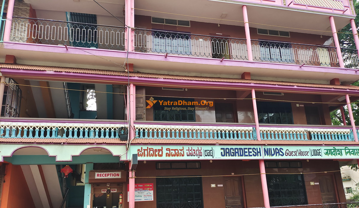 Jagadeesh Nivas Lodge Gokarna Building