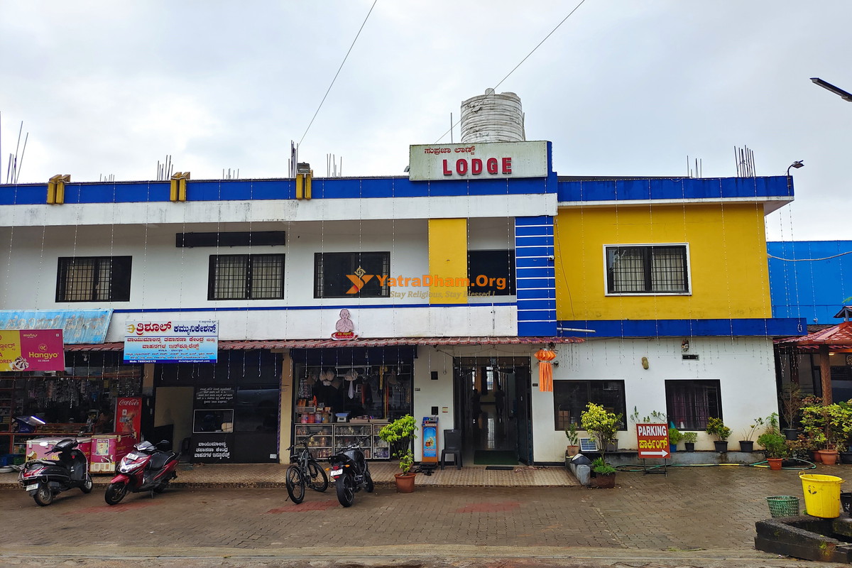 Supraja Lodge Dharmasthala Building