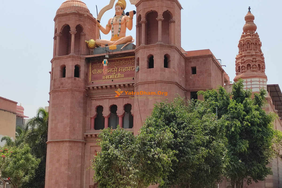 Shri Sant Tanpure Maharaj Charodham Mandap Trust Pandharpur Building