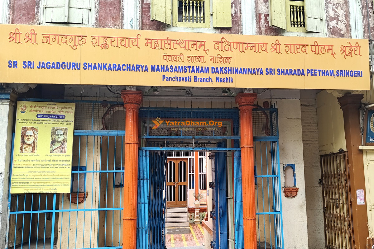 Shri Shringeri Shankaracharya Mutt Nashik Building Entrance