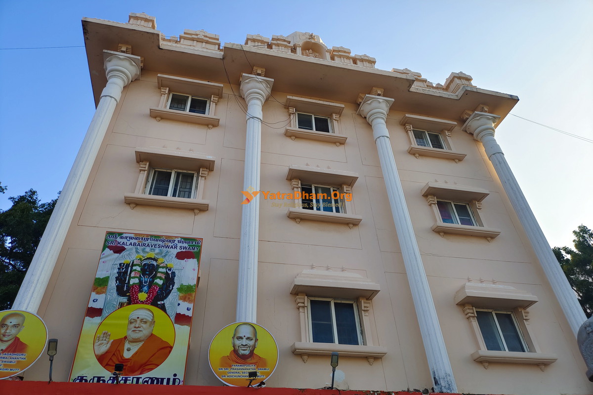 Sri Adichunchanagiri Mahasamsthana Math Rameshwaram 2 Bed Room View