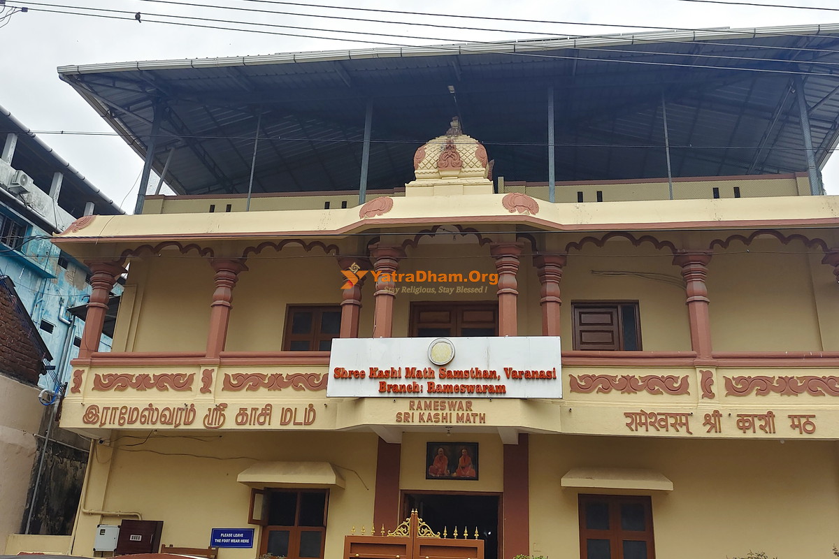 Kashi Mutt Sansthan Rameshwaram Building View