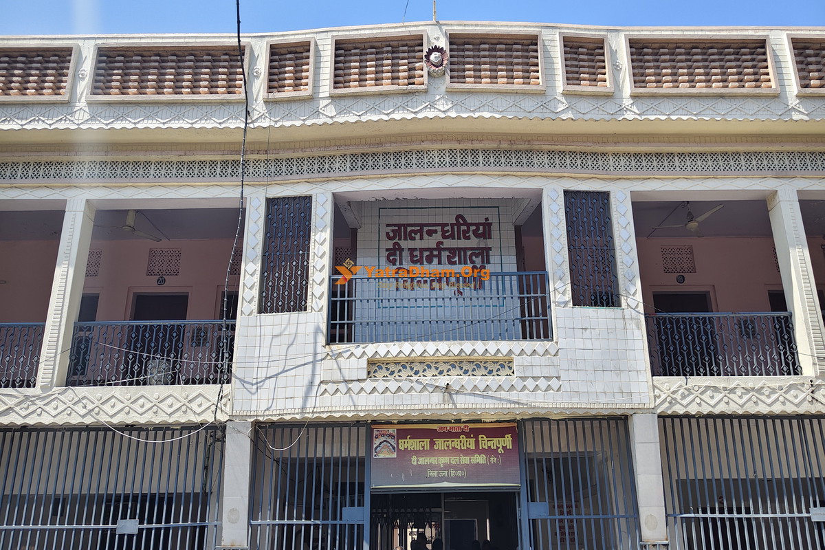 Jalandhariya Dharmshala - Chintapurni Building View