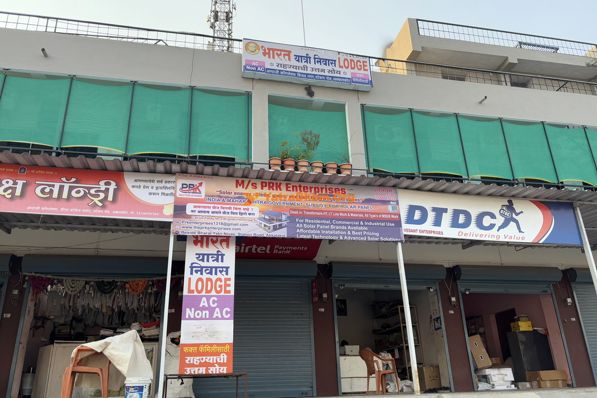 Bharat Yatri Niwas Akkalkot Building