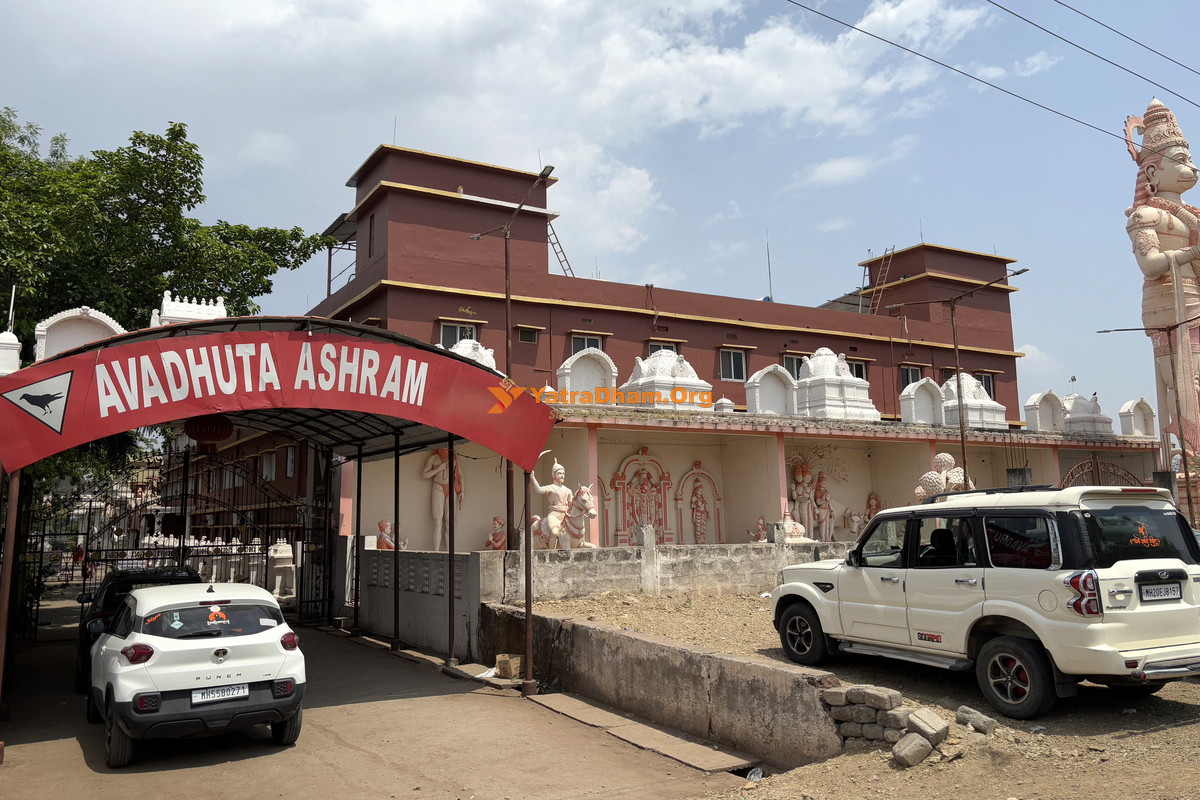 Avadhuta Ashram Ganagapur Entrance View