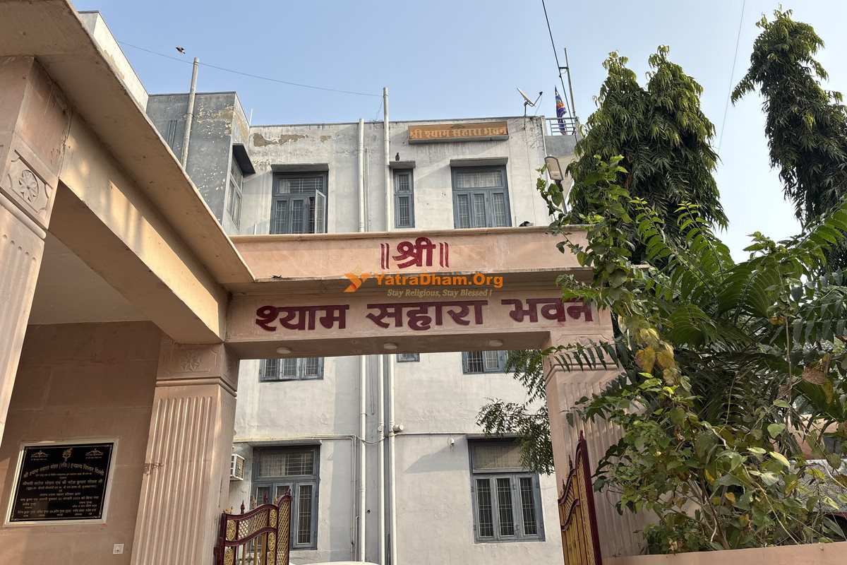 Shyam Sahara Bhawan Khatu Building