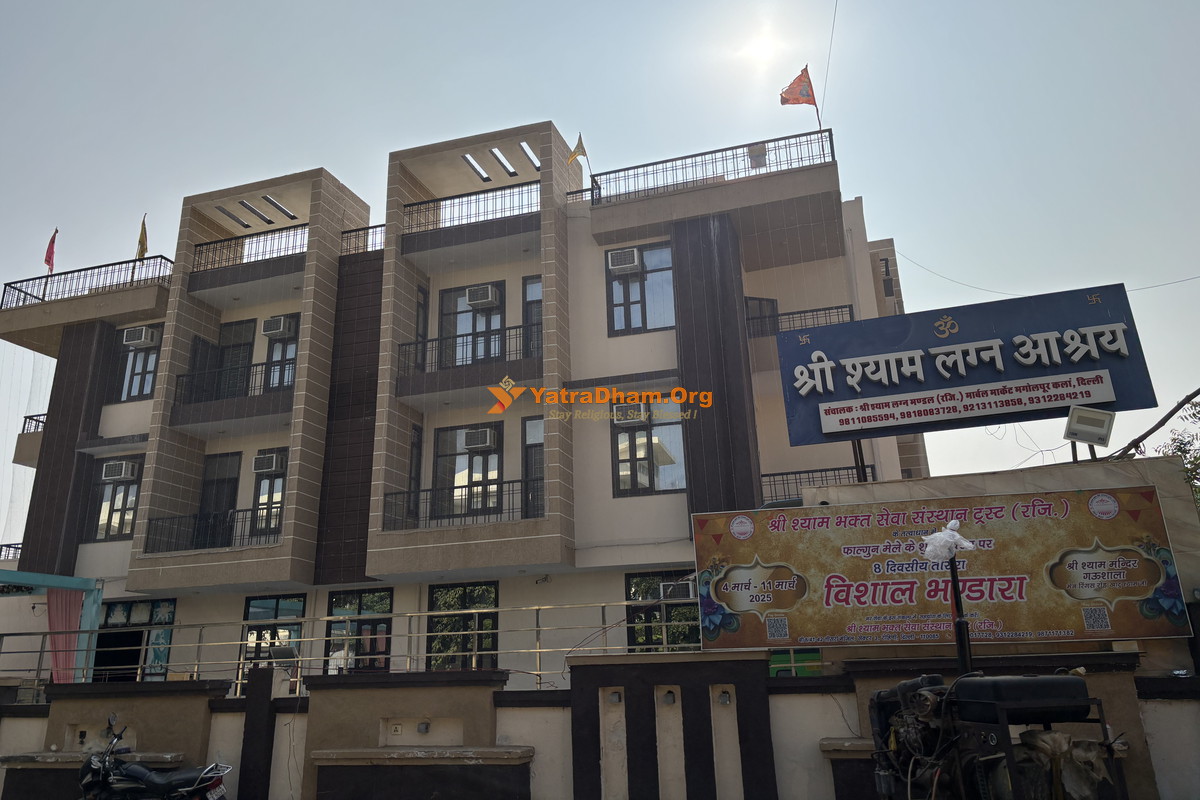 Shree Shyam Lagan Ashray Khatu Building 