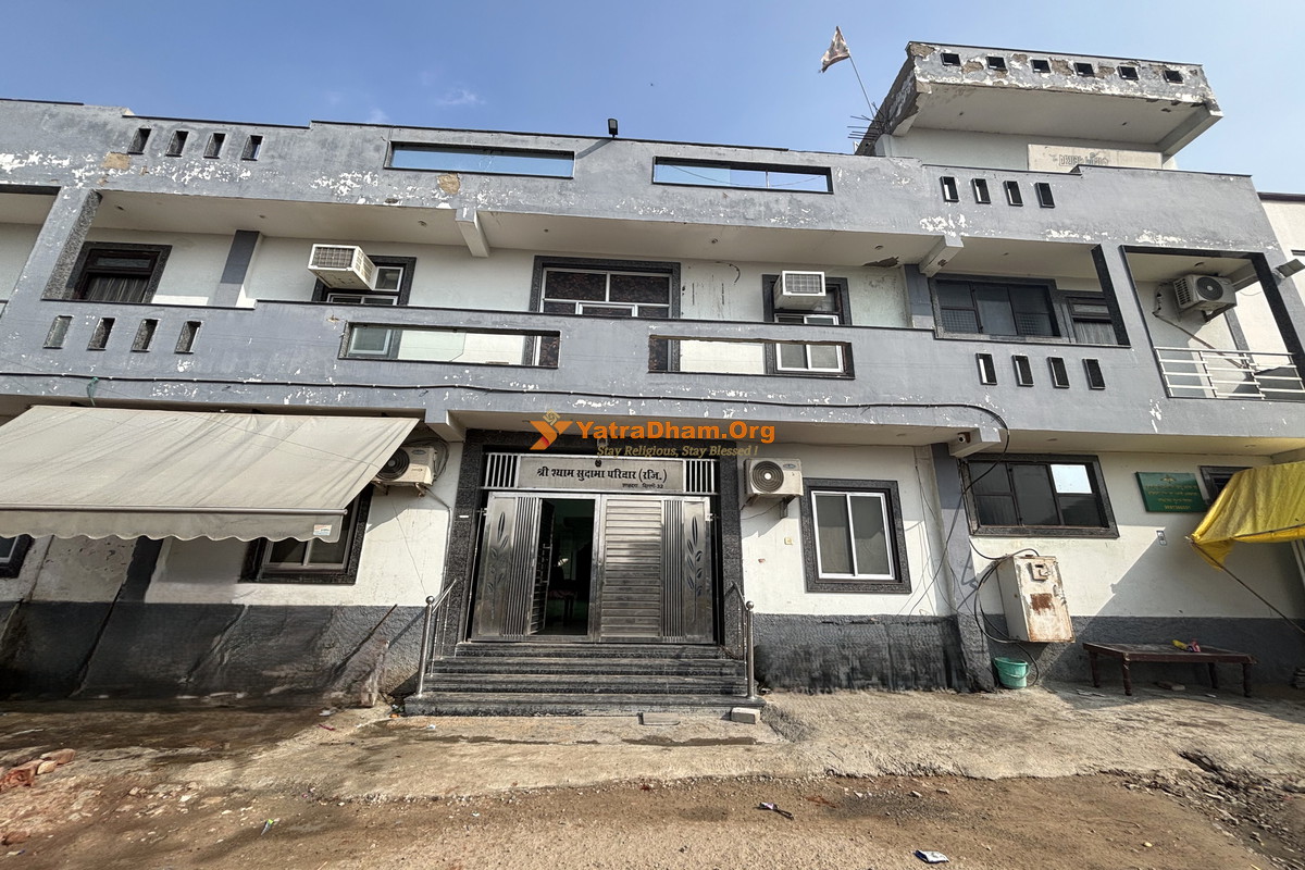 Sudamapuri Dharamshala Khatu Building 
