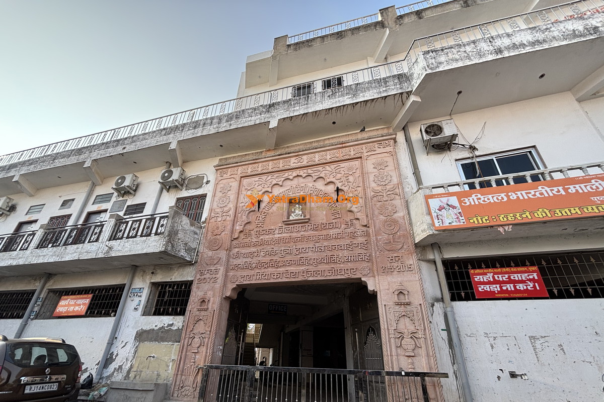 Akhil Bhartiya Mali Saini Seva Sadan Sansthan Pushkar Building View