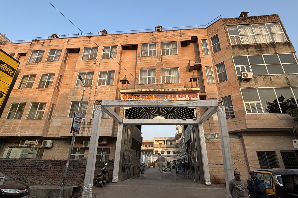 Shri Akhil Bharatiya Maheshwari Seva Sadan Pushkar Room View