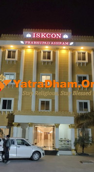 ISKCON Guest House Mehsana