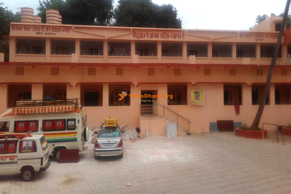 Bhubaneswar Jain Dharamshala Building View