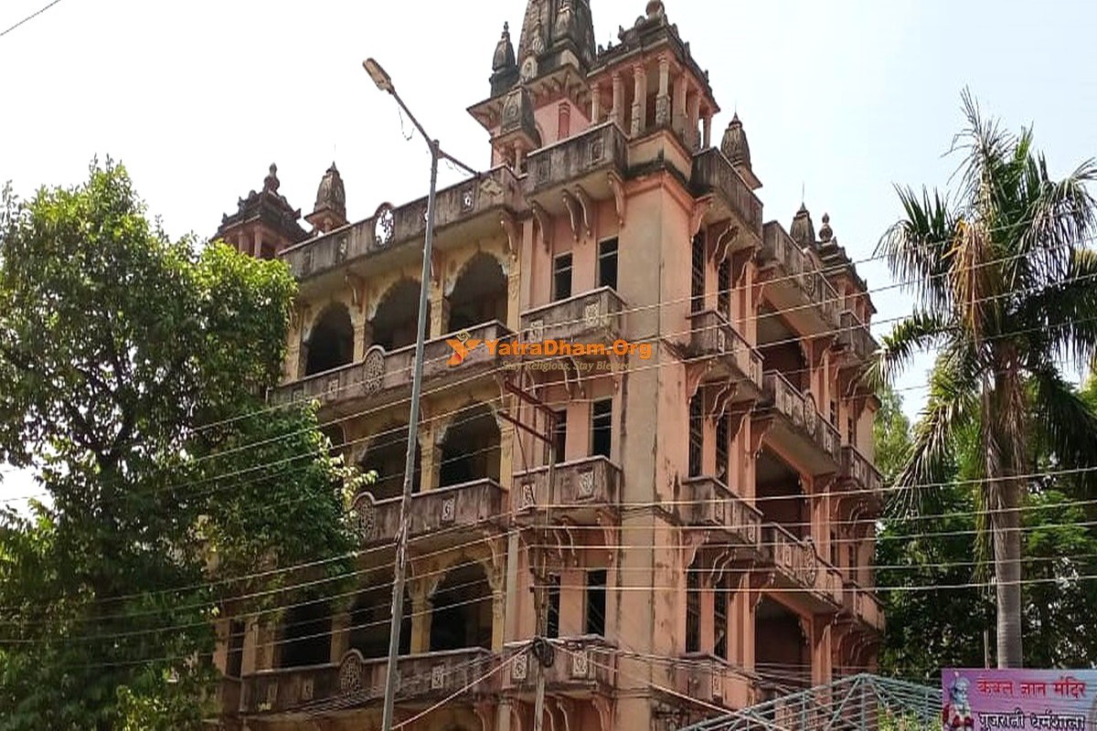 Kaival Gyan Mandir Gujarati Dharamshala Varanasi Building