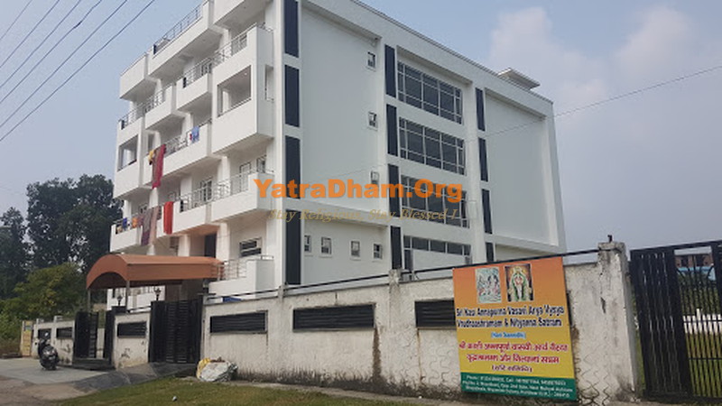 Haridwar Kasi Annapurna Vasavi Arya Vysya Satram
