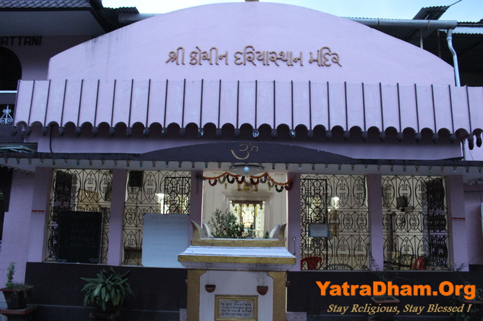 Kochi (Cochin) Dariya Mandir
