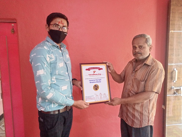 Guruji Homestay Tuljapur