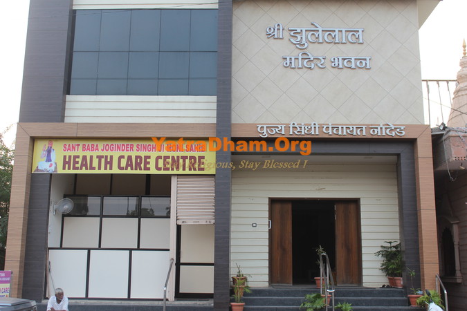 Jhulelal Mandir Bhavan (Sindhi Panchayat) Nanded