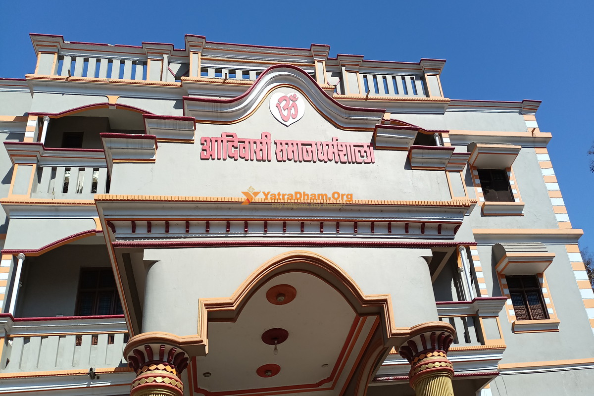 Omkareshwar Adivasi Samaj Dharamshala Building View