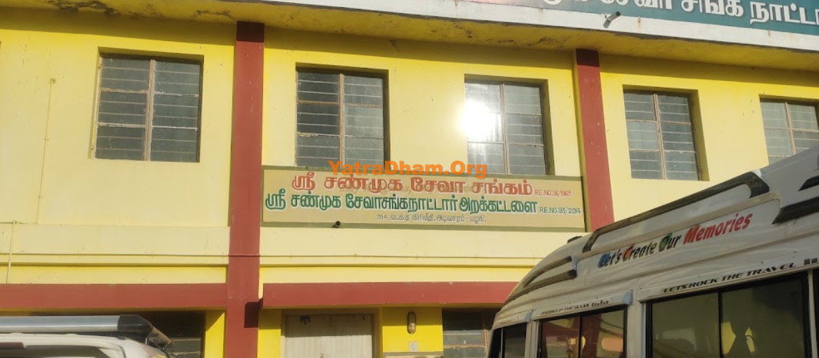 Dilipan Cottage Palani