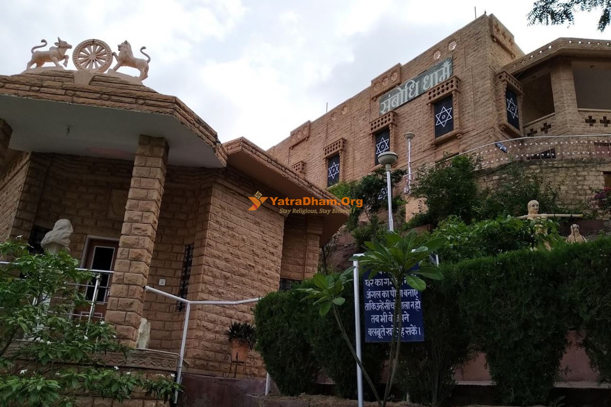 Jodhpur Sambodhi Dham Building View