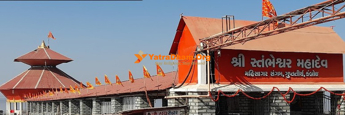Kamboi  Shree Stambheshwar Mahadev Tirth Kavi Temple