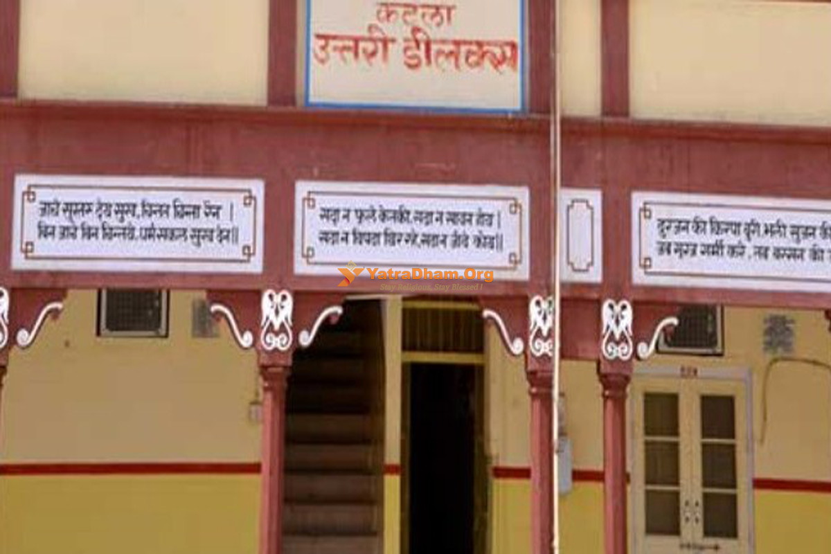 Katla North Wing (Shree Digamber Jain Atishaya Kshetra Shree Mahaveer Ji) Banwaripur Building