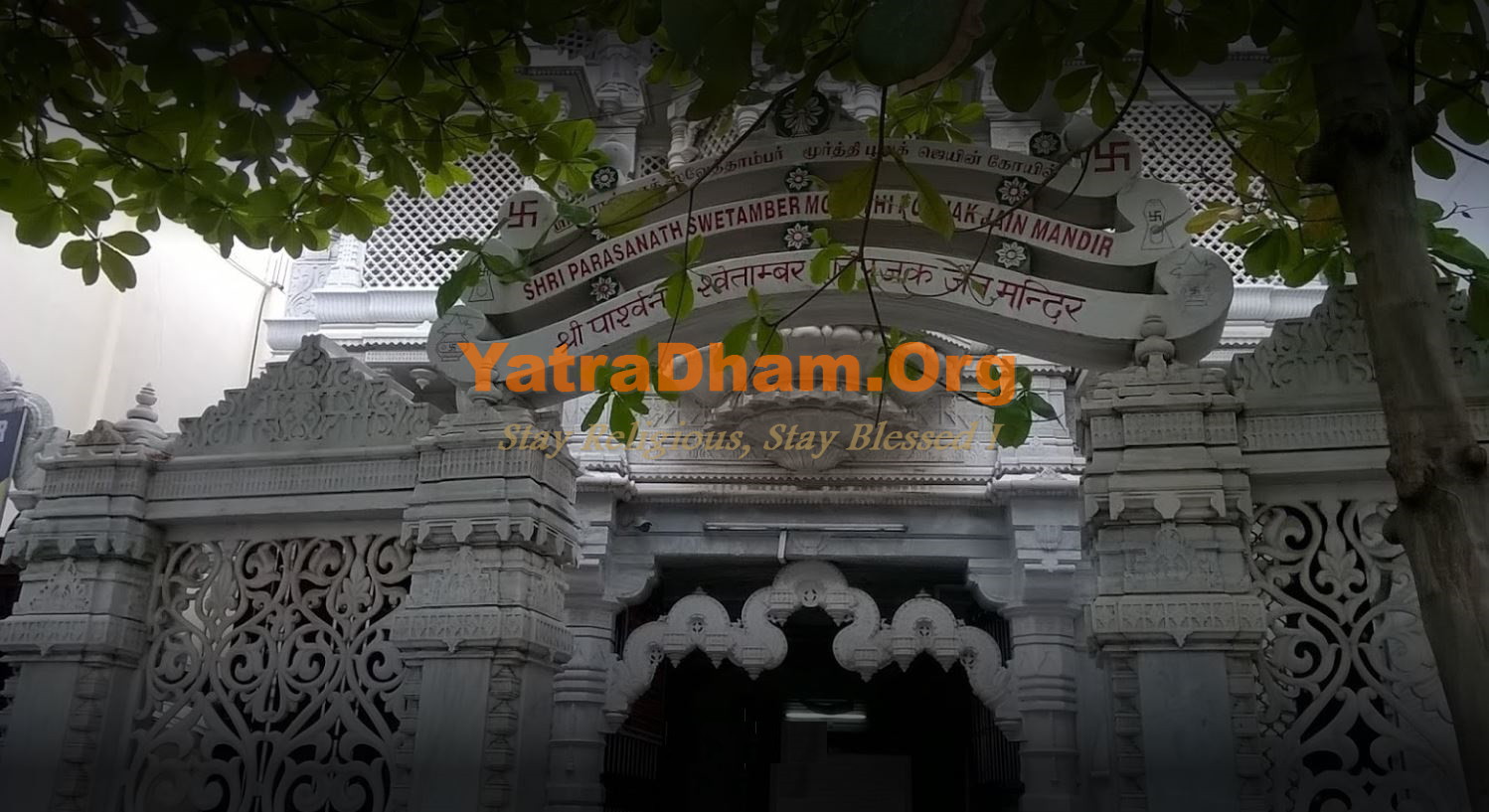 Pondicherry Shree Parshwanath Shwetambar Murtipujak Jain Mandir
