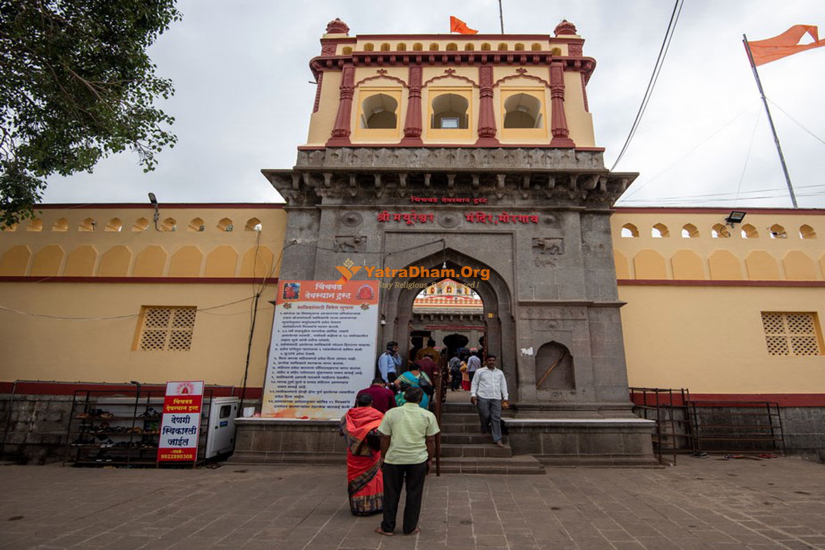 Morgaon Shri Mayureshwar Ganpati Temple View