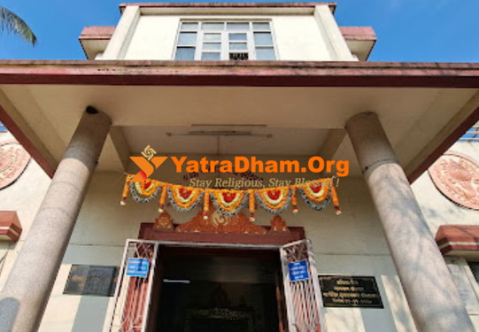 Shri Ramanjaney Mandir (Kashi Math) Nashik