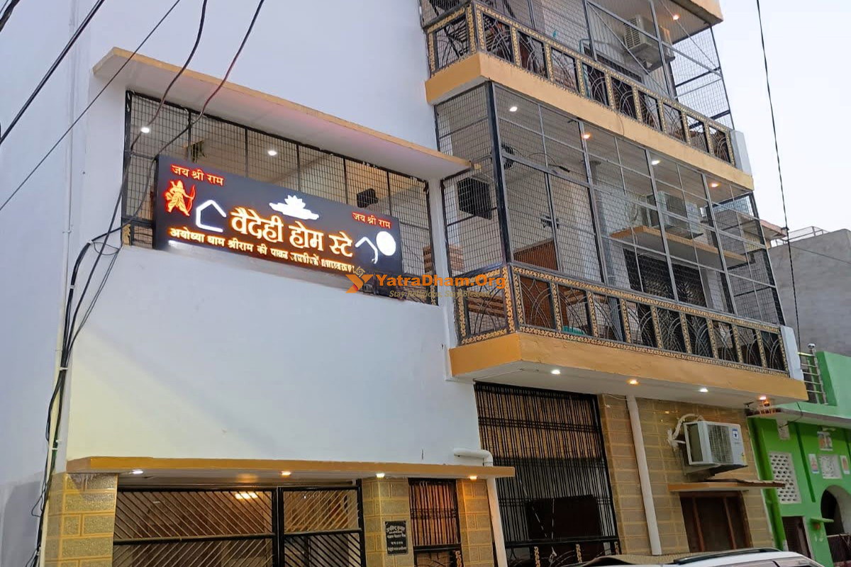 Vaidehi Home Stay Ayodhya Building View