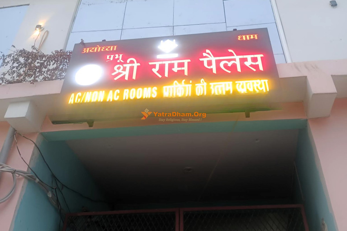 Ayodhya Prabhu Shri Ram Palace Building