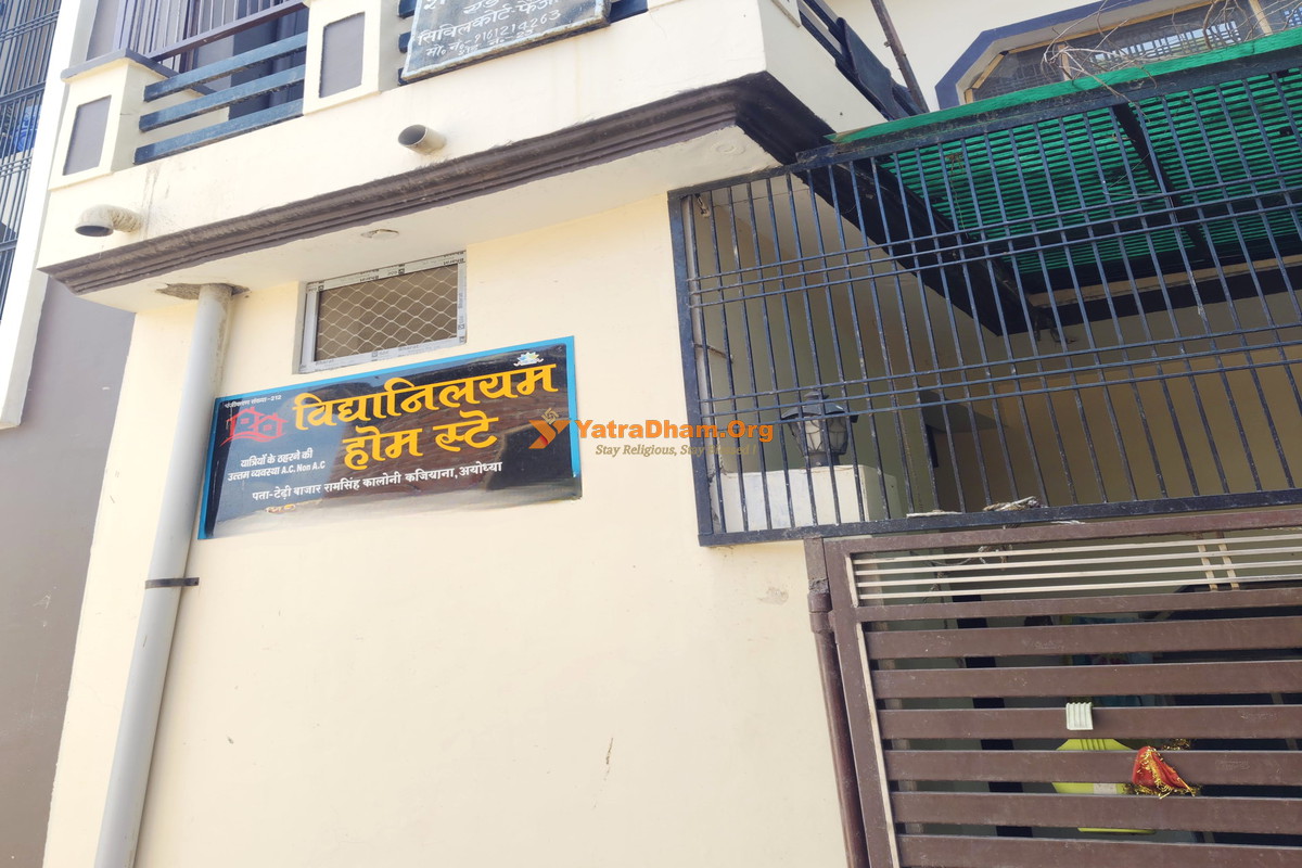 Vidya Nilyam Paying Guest House Ayodhya Building