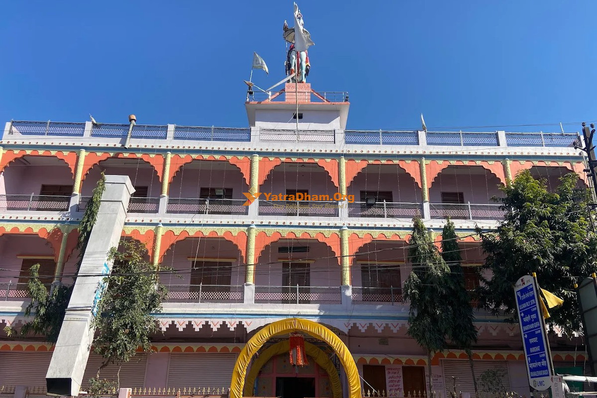 Shri Jaat Dharamshala Ujjain Building
