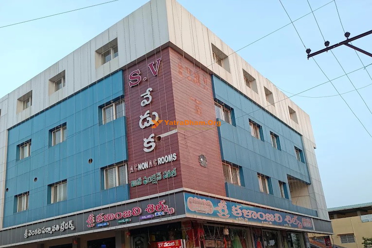S.V. Veduka Dwaraka Tirumala Building