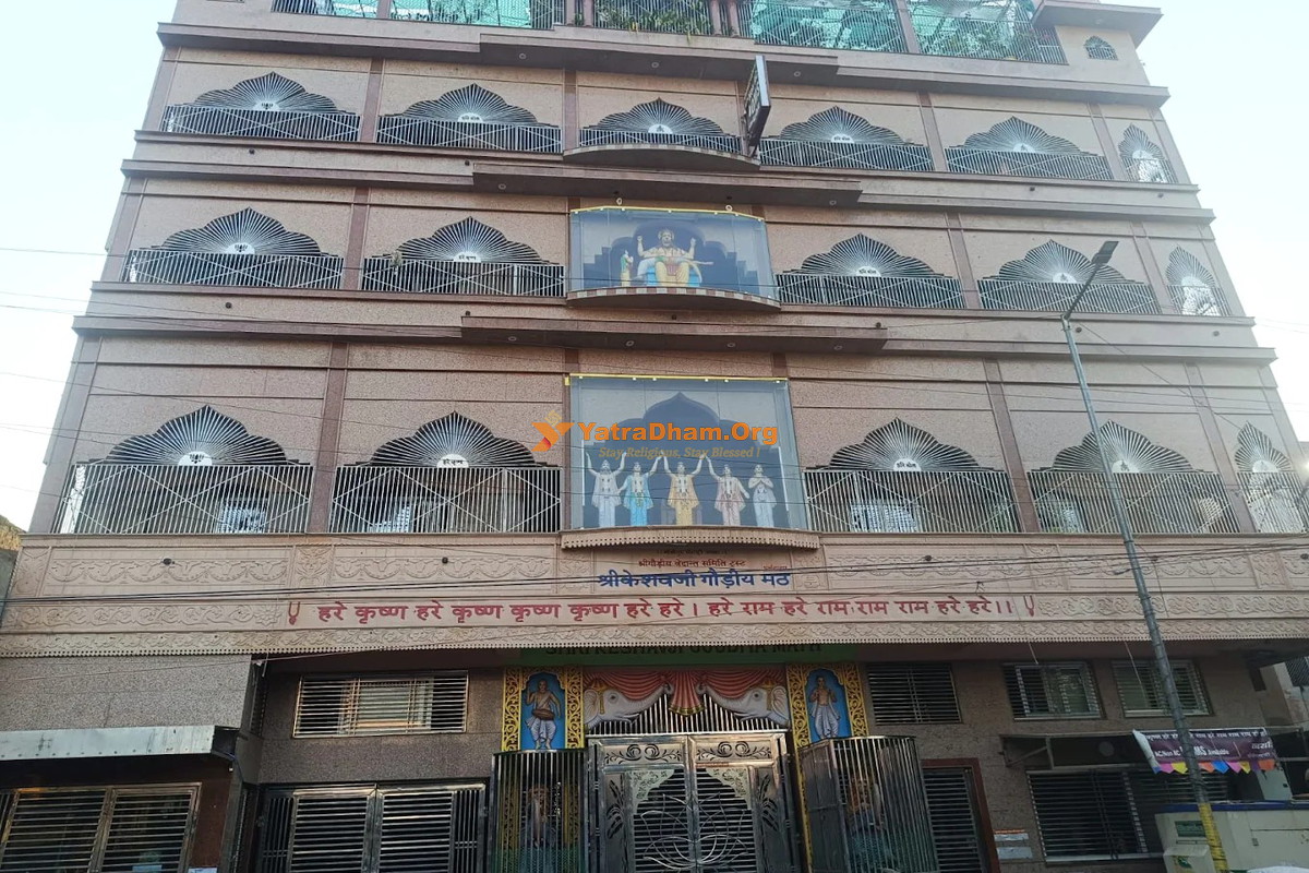 Shri Keshav Ji Goudiya Math Mathura Building View