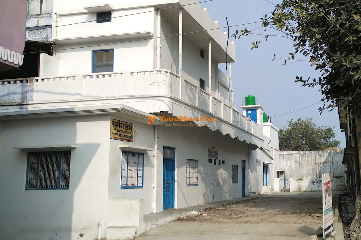Sumangalam Dharamshala Tanakpur Building