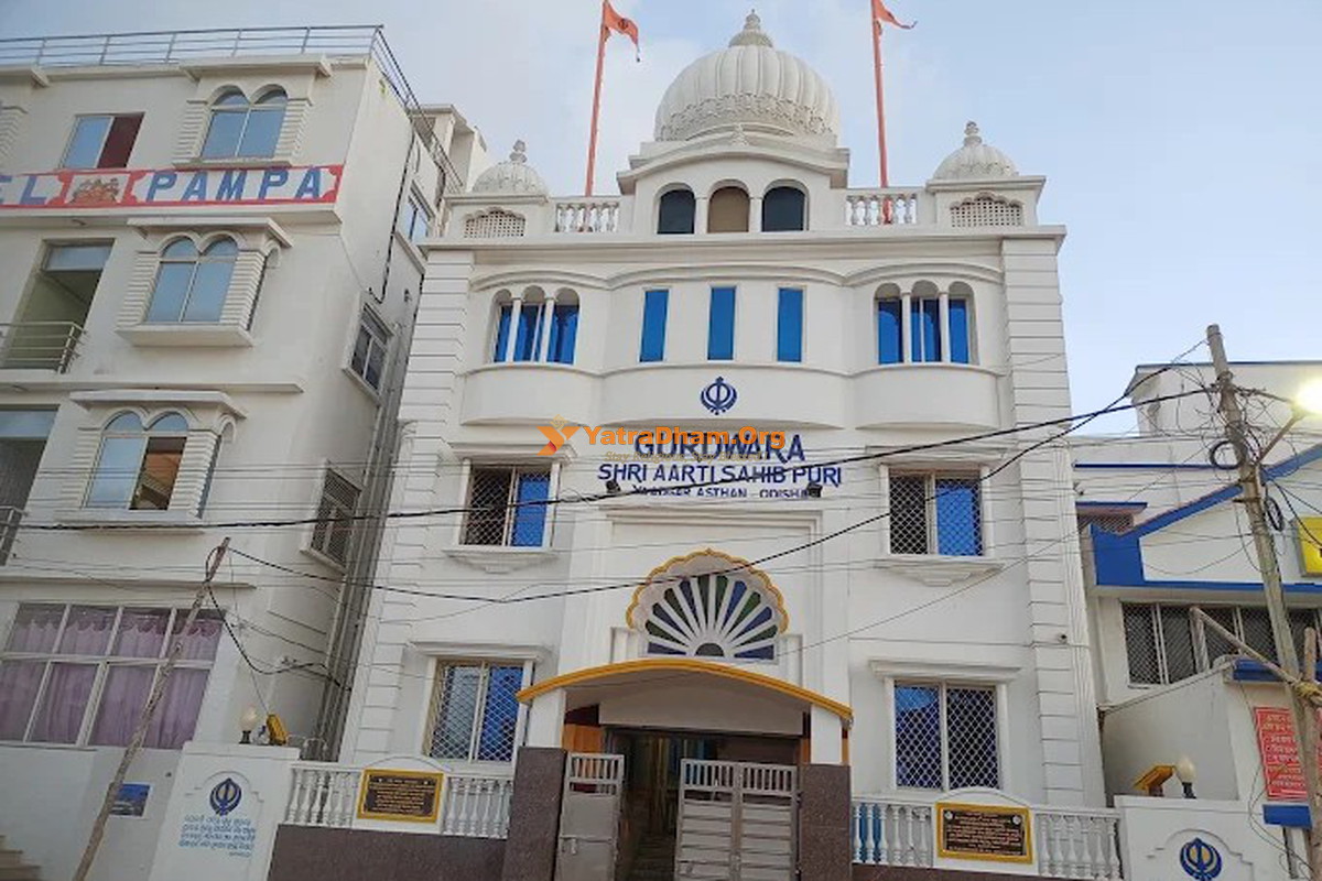 Gurudwara Aarti Sahib Jagannath Puri Building