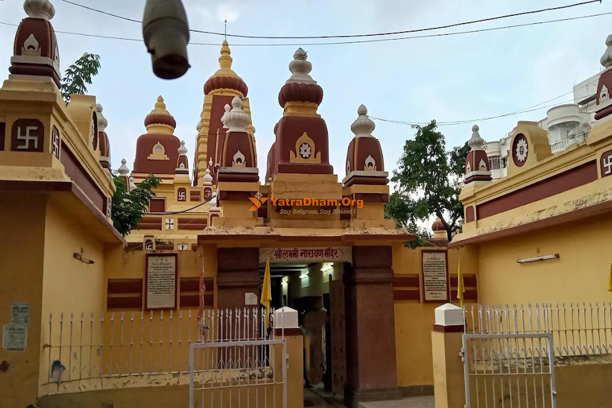 Shri Lakshmi Narayan Mandir (Birla) Dharamshala Patna Temple