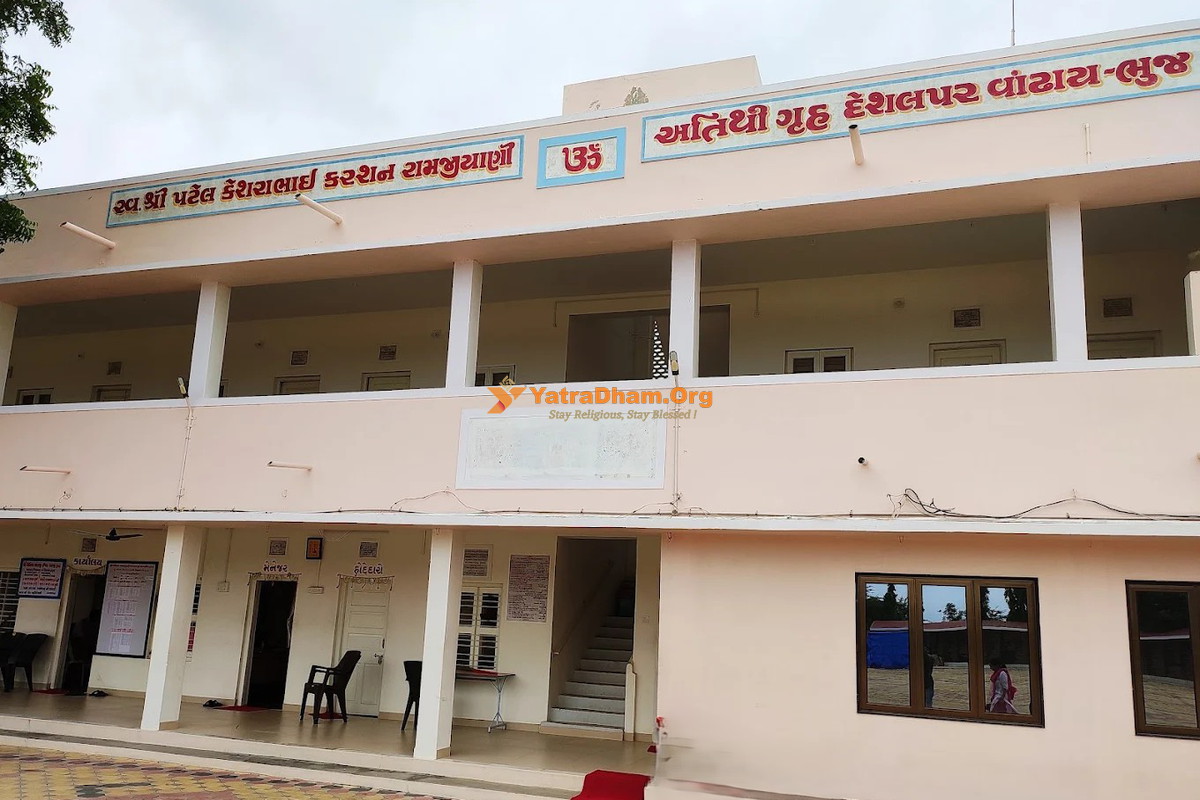 Shri Umiya Mataji Madh (Vandhay Tirth Dham) Kutch Bhuj 2 Bed Room