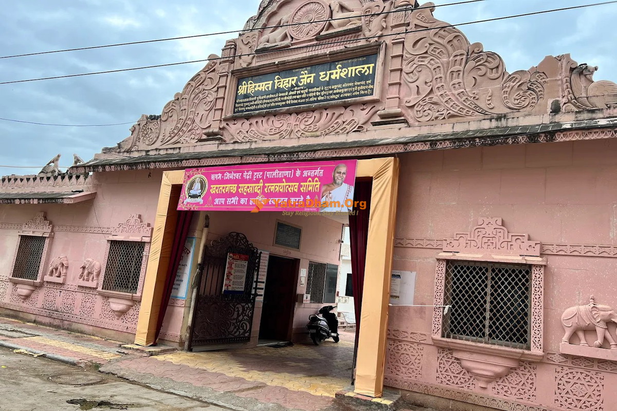 Himmat Vihar Jain Dharamshala Palitana Temple View