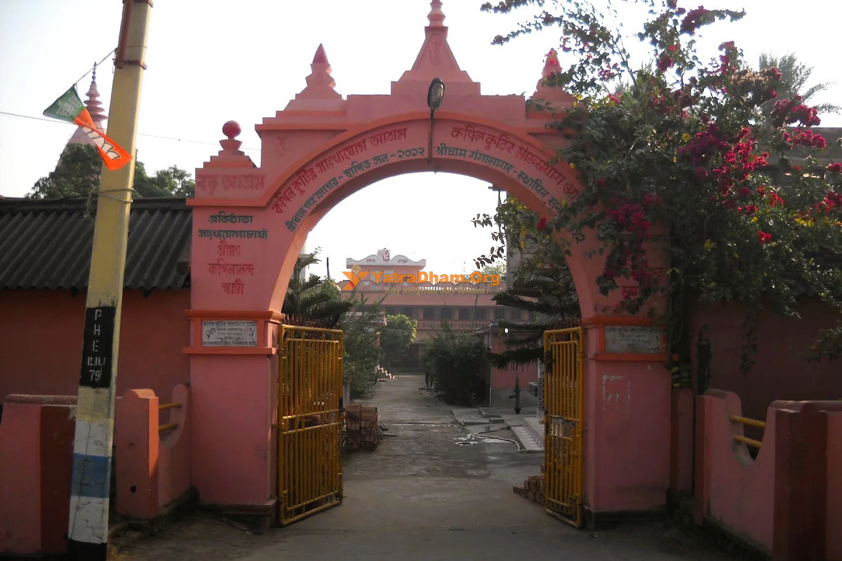 Kapil Kutir Sankhya Yoga Ashram (Boro Ashram) Gangasagar Entrance