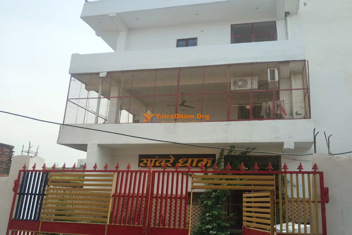 Saware Dham Vrindavan Building