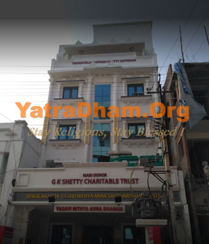 Srikalahasti Vasavi Nithya Anna Santharpana Samstha