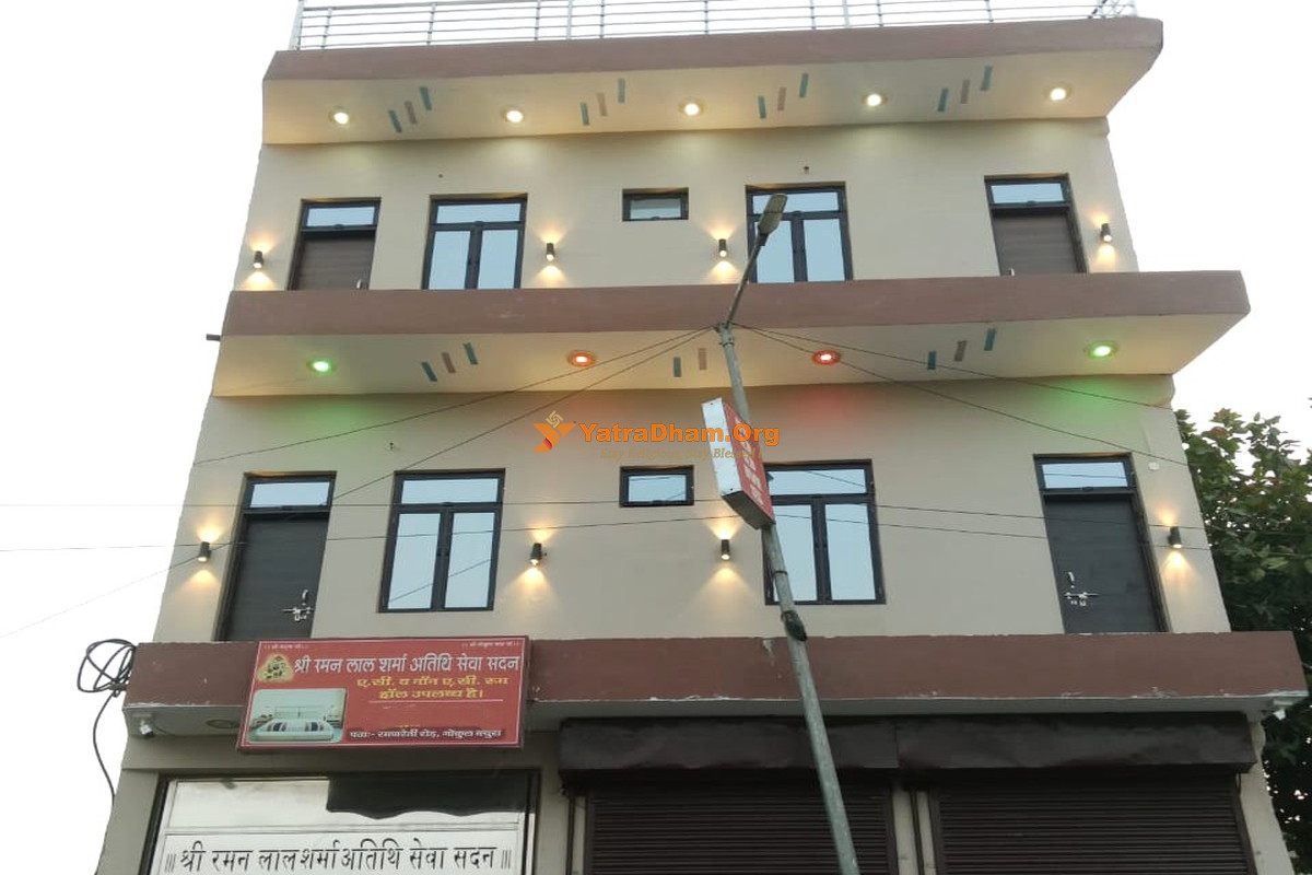 Shree Raman Lal Sharma Atithi Seva Sadan Gokul (Mathura) Building