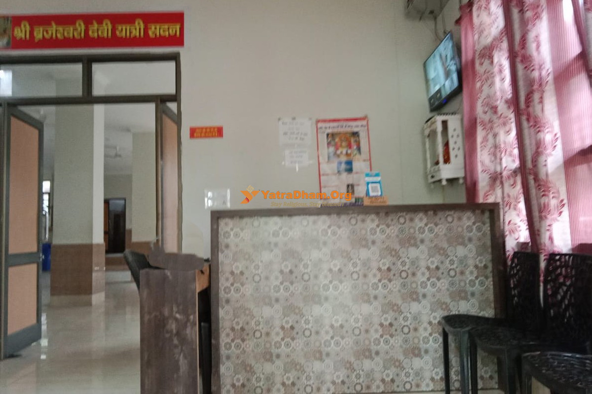 Brijeshwari Devi Yatri Sadan Kangra Reception View
