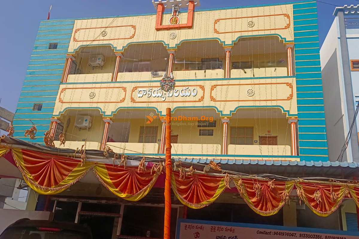Vasavi Bhavan Arya Vyshya Satram Vemulawada Building