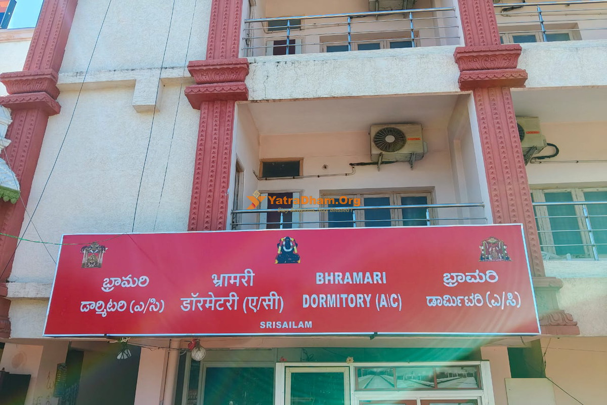 Bhramari Dormitory Srisailam